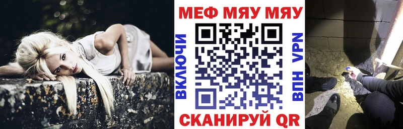 Где купить наркотики Камышлов Конопля  Меф мяу мяу  Гашиш 