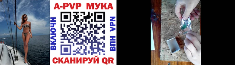 blacksprut рабочий сайт  где найти   Камышлов  APVP крисы CK 