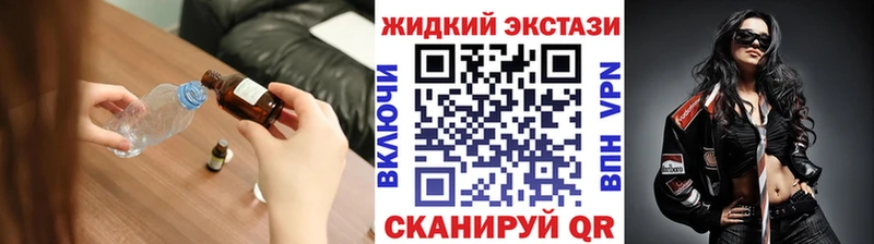 Бутират оксибутират  MEGA ТОР  Камышлов  как найти закладки 