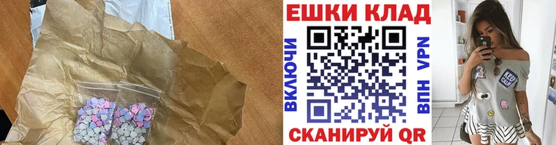 Экстази 280мг kraken сайт Камышлов