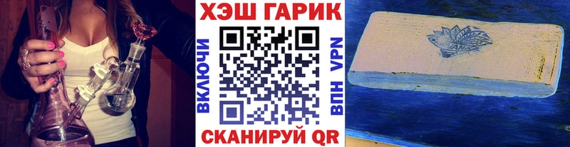 купить наркоту  Камышлов  Гашиш гарик 