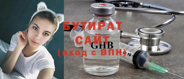 экстази Волосово