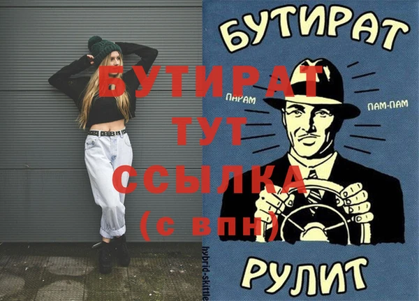 mix Строитель
