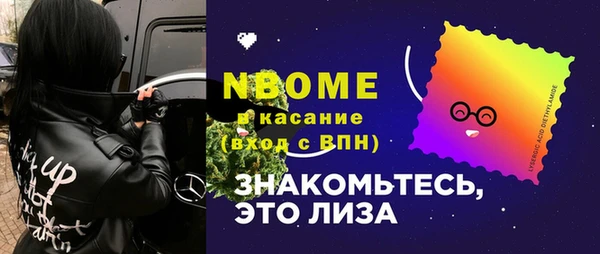 кокаин VHQ Володарск