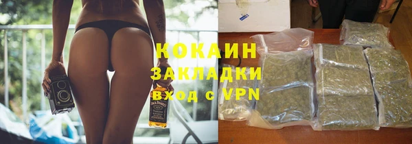 каннабис Верхнеуральск