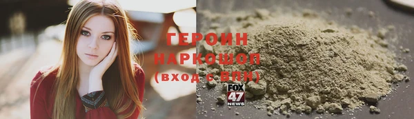 кокаин VHQ Володарск