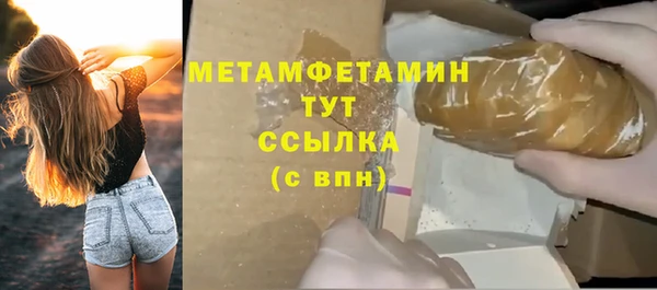 MDMA Верхний Тагил