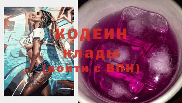 MDMA Верхний Тагил
