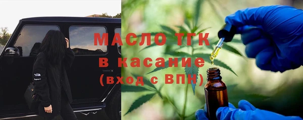 синтетический гашиш Бородино