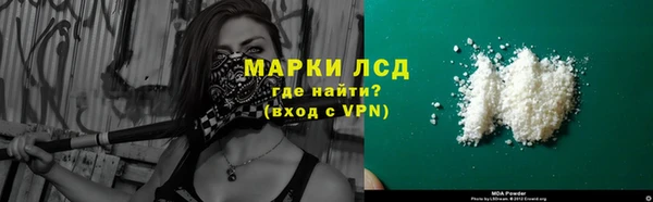 экстази Волосово