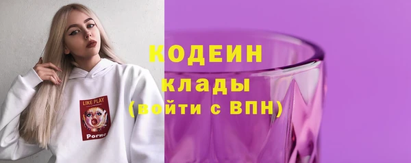 MDMA Верхний Тагил