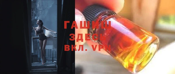 кокаин VHQ Володарск