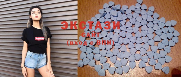 MDMA Верхний Тагил