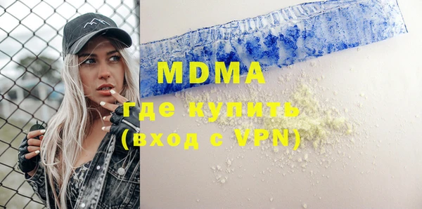 кокаин колумбия Волоколамск