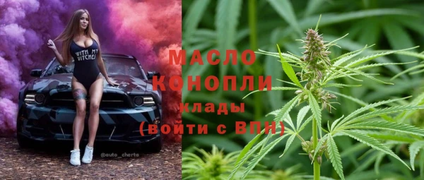 меф VHQ Богородицк