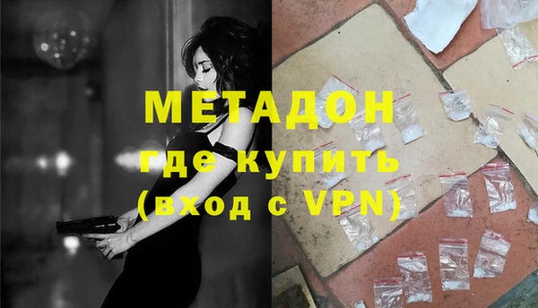 MDMA Верхний Тагил