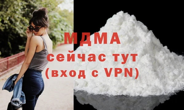 кокаин VHQ Володарск
