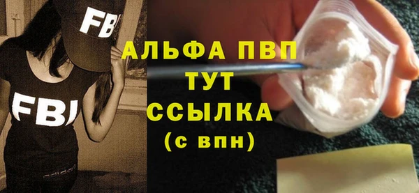 MDMA Верхний Тагил