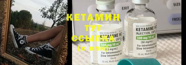 прущий лед Струнино