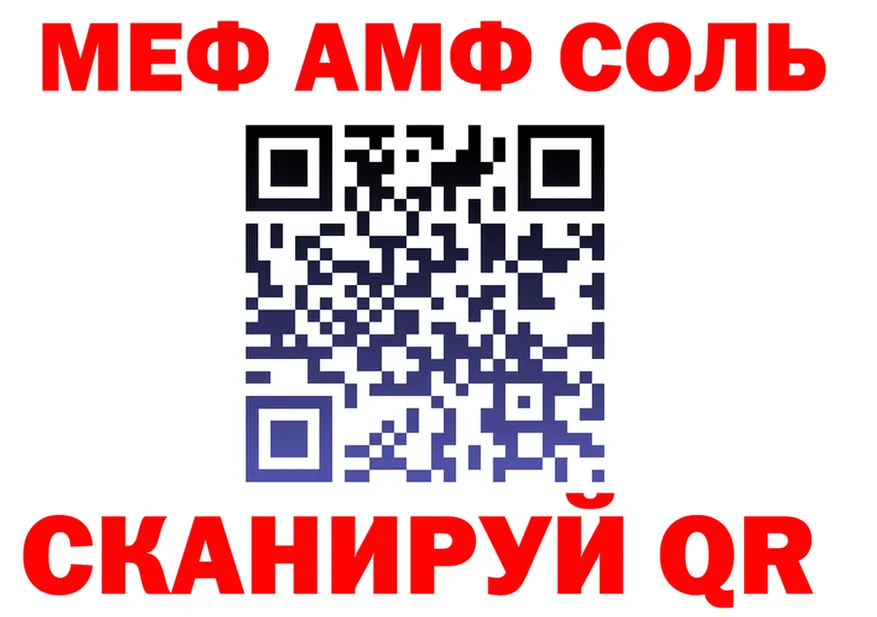 ТГК концентрат вход это МЕГА Камышлов