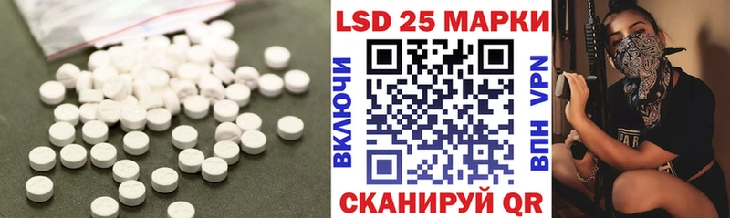 ЛСД экстази кислота Камышлов