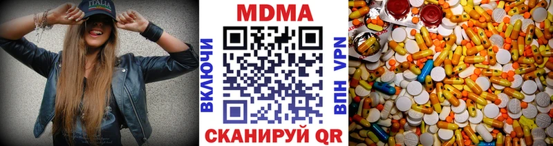 что такое наркотик  Камышлов  МДМА VHQ 