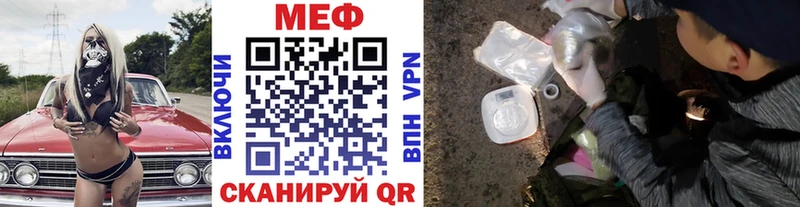 Мефедрон кристаллы Камышлов