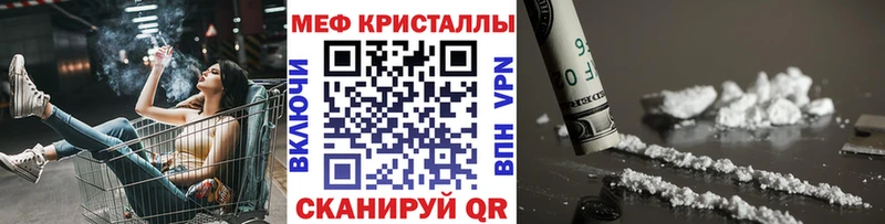 Мефедрон мяу мяу  Камышлов 