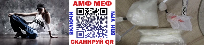 продажа наркотиков  Камышлов  МЕТАМФЕТАМИН Декстрометамфетамин 99.9% 