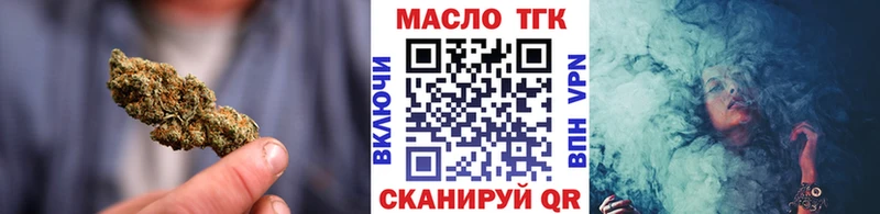 ТГК гашишное масло  цена   Камышлов 